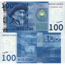 100 Som 2016 Kyrgyzstan