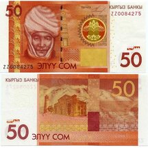 50 Som 2009 Kyrgyzstan