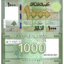 1000 Livres 2016 Lebanon
