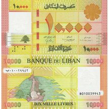 10,000 Livres 2021 Lebanon