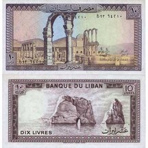 10 Livres 1986 Lebanon