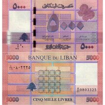 5000 Livres 2012 Lebanon