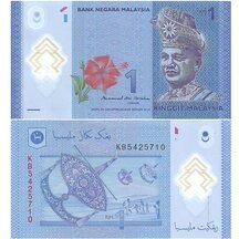 1 Ringgit 2017 Malaysia