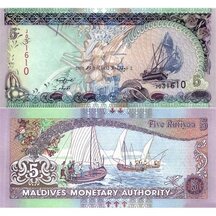 5 Rufiyaa 2011 Maldives