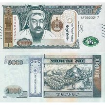 1000 Tugrik 2020 Mongolia