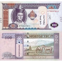 100 Tugrik 2020 Mongolia