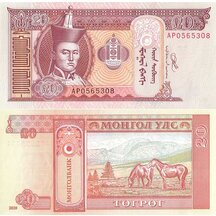 20 Tugrik 2020 Mongolia