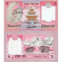 5 Rupees 1987 Nepal