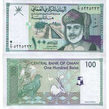 100 Baisa 1995 Oman