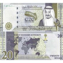 20 Riyals 2020 Saudi Arabia