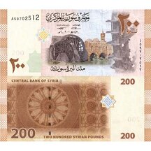 200 Pounds 2009 Syria