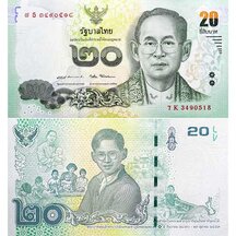 20 Baht 2017 Thailand