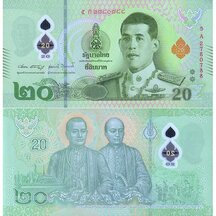 20 Baht 2022 Thailand