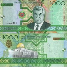 1000 Manat 2005 Turkmenistan