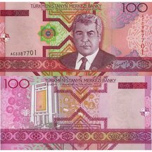 100 Manat 2005 Turkmenistan