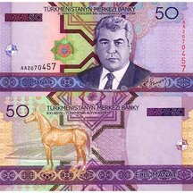 50 Manat 2005 Turkmenistan