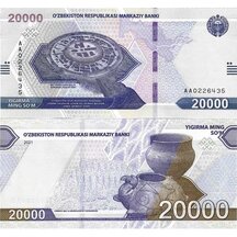 20,000 Sum 2021 Uzbekistan