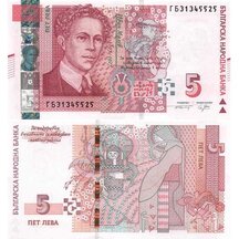 5 Leva 2020 Bulgaria