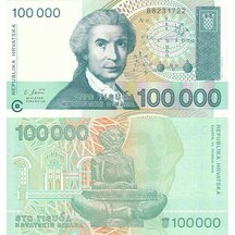 100,000 Dinar 1993 Croatia