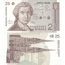 25 Dinar 1991 Croatia
