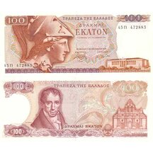 100 Drachmai 1978 Greece