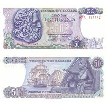 50 Drachmai 1978 Greece