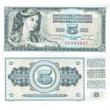 5 Dinars 1968 Yugoslavia
