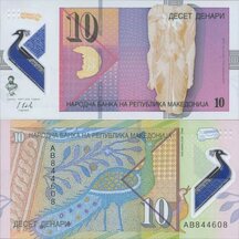 10 Denar 2018 Macedonia