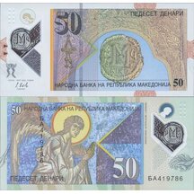 50 Denar 2018 Macedonia