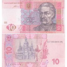 10 Hryvnias 2015 Ukraine