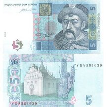 5 Hryvnias 2015 Ukraine