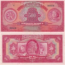 500 Korunas 1929 Czechoslovakia - series E