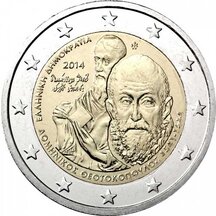 2 EURO Greece 2014 - Domenikos Theotokopoulos