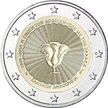 2 EURO Greece 2018 - Dodecanese