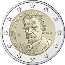 2 EURO Greece 2018 - Kostis Palamas
