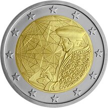 2 EURO Greece 2022 - Erasmus program