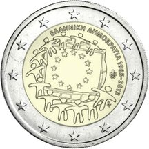 2 EURO Greece 2015 - EU flag