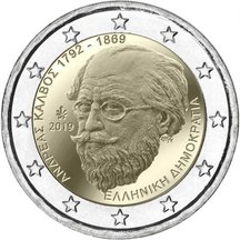 2 EURO Greece 2019 - Andreas Kalvos
