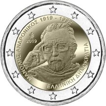 2 EURO Greece 2019 - Manolis Andronikos