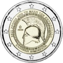 2 EURO Greece 2020 - Thermopylae