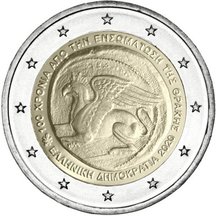 2 EURO Greece 2020 - Thrace