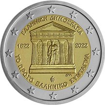 2 EURO Greece 2022 - Greek Constitution