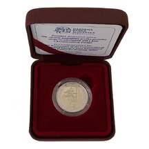 2 EURO Slovakia 2022 - Steam Engine - Proof