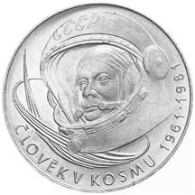 100 Kčs Czechoslovakia 1981 - Man in Space