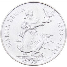 100 Kčs Czechoslovakia 1988 - Martin Benka