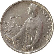 50 Kčs Czechoslovakia 1947 - SNP