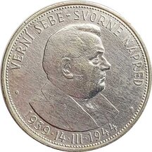 50 Koruna Slovakia 1944