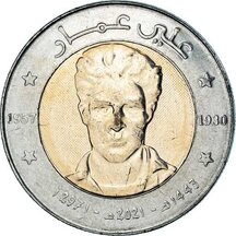 100 Dinars Algeria 2021 - Ali Ammar