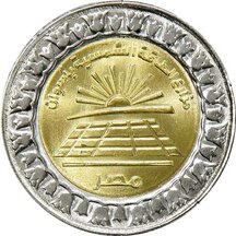 1 Pound Egypt 2019 - Solar Farms