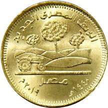 50 Piastres Egypt 2019 - New Countryside